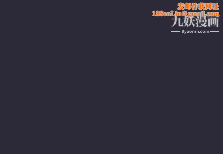 分组换换爱第8话