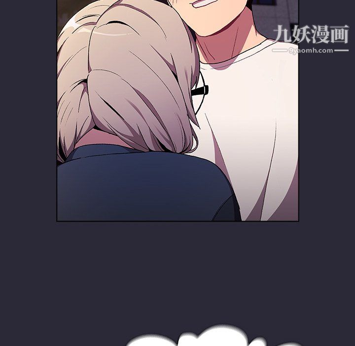 分组换换爱第8话