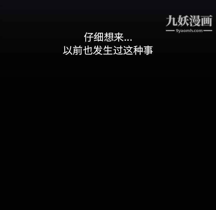 分组换换爱第8话