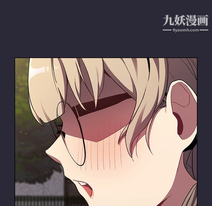 分组换换爱第8话