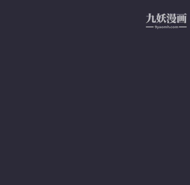 分组换换爱第8话