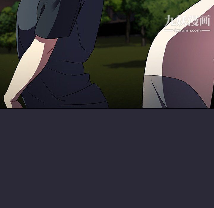 分组换换爱第8话