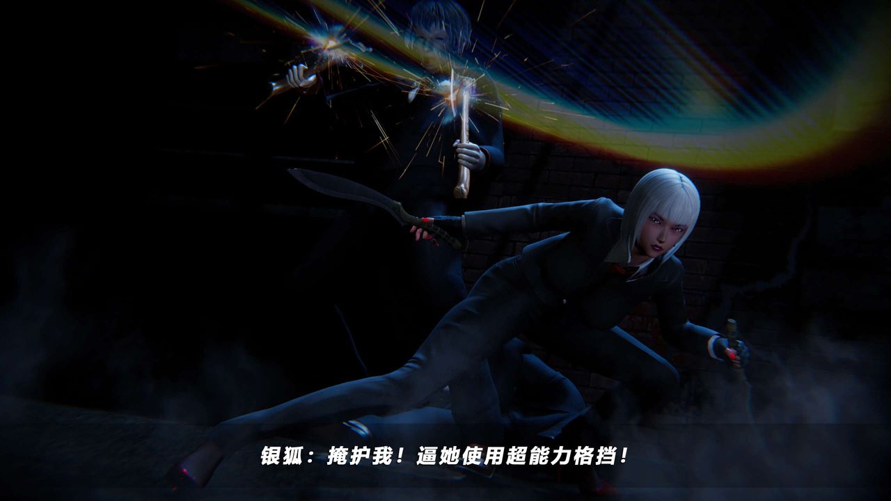 [3D]蝴蝶之殇第四季-罪城VICECITY第60话