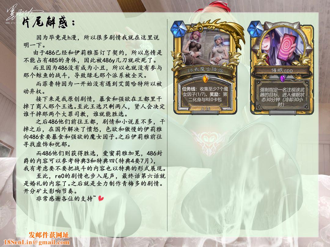 [3D]从零开始的NTR生活第05话