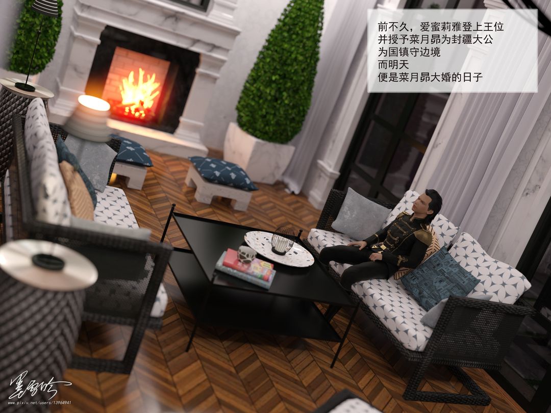 [3D]从零开始的NTR生活第06话-最终话