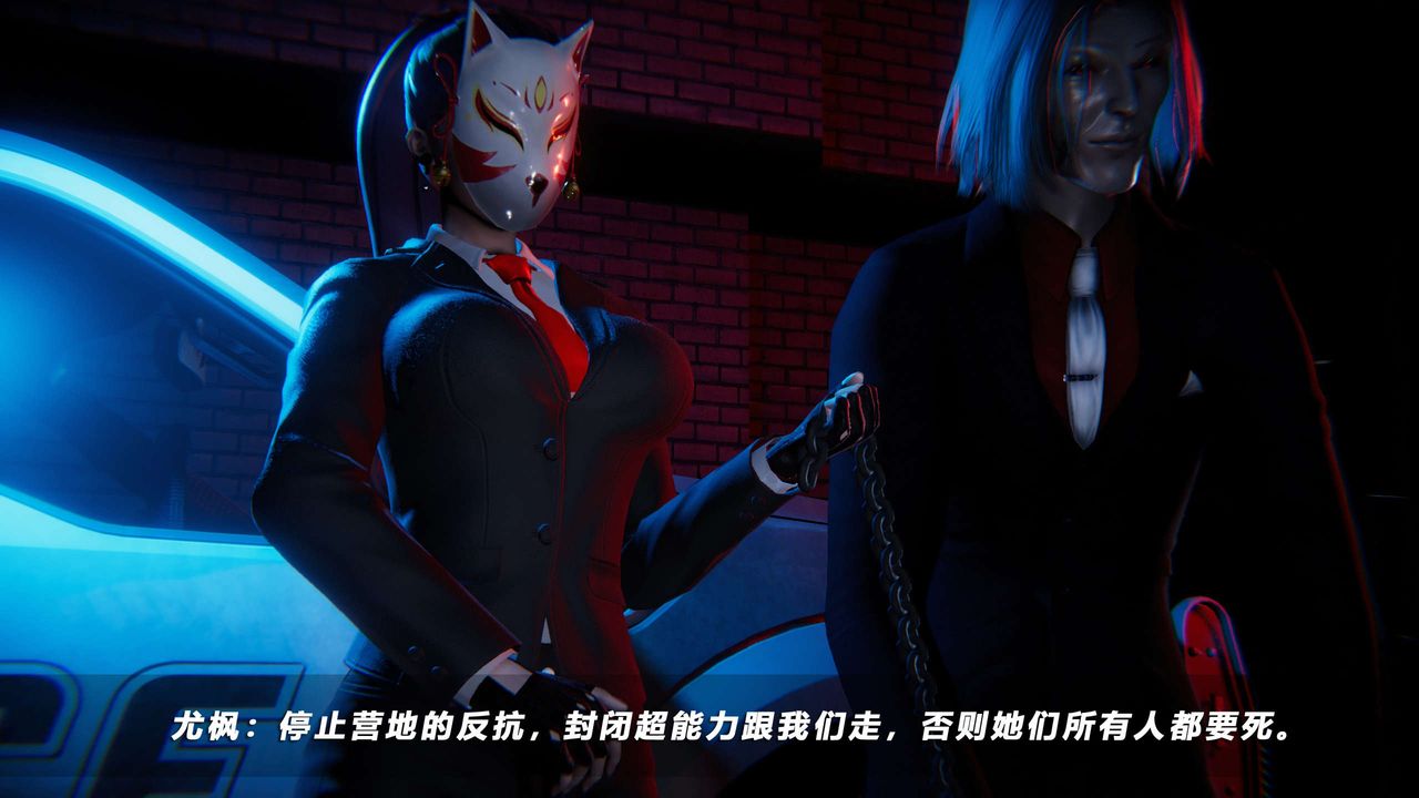 [3D]蝴蝶之殇第四季-罪城VICECITY第60话