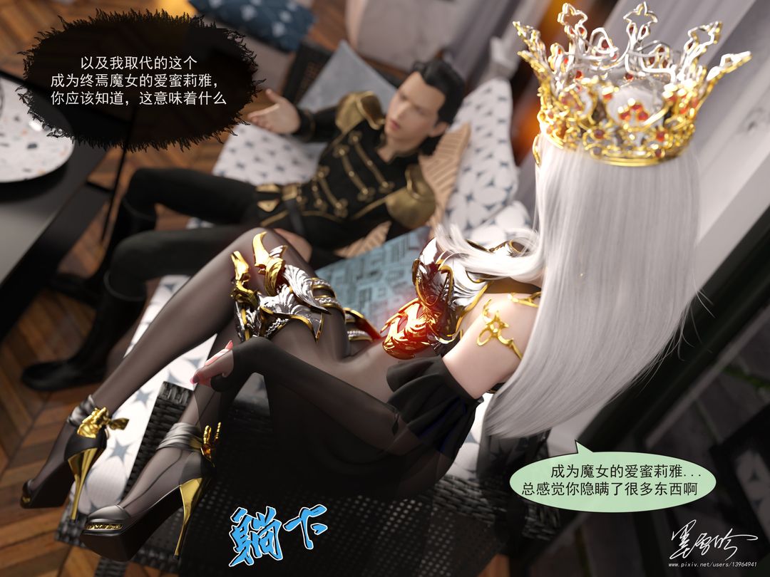 [3D]从零开始的NTR生活第06话-最终话