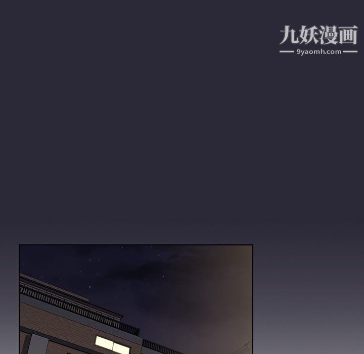 分组换换爱第9话