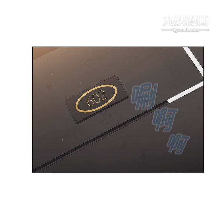 分组换换爱第9话