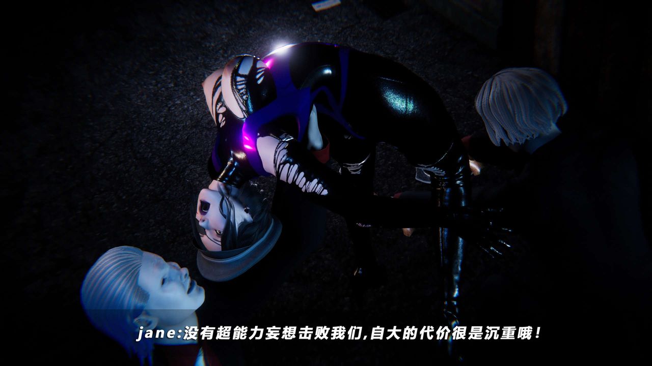 [3D]蝴蝶之殇第四季-罪城VICECITY第60话