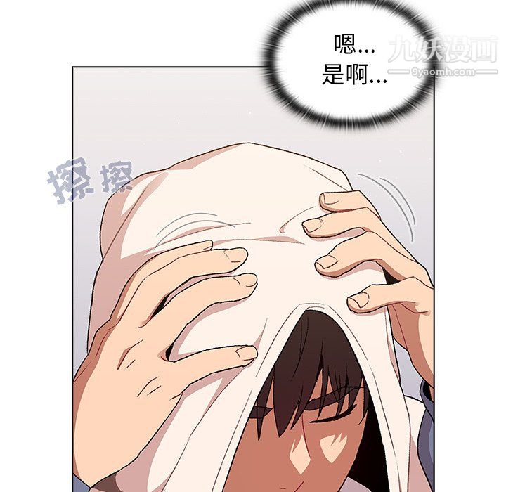 分组换换爱第9话