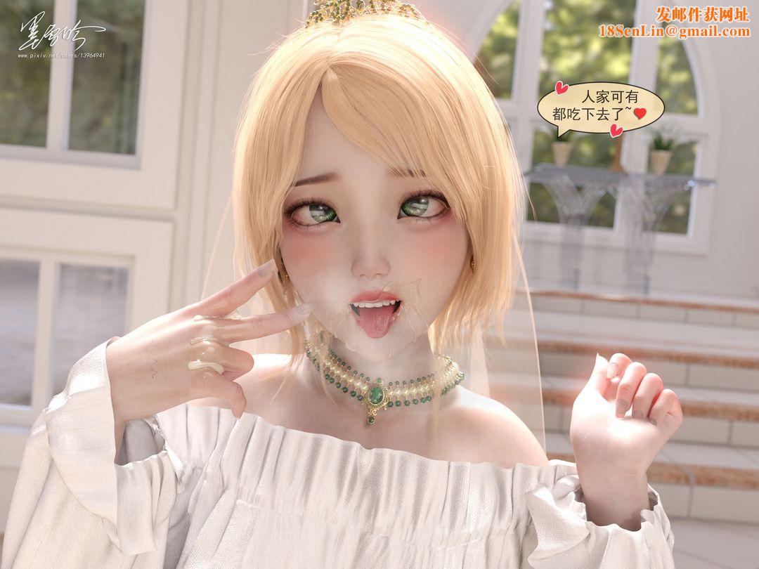 [3D]从零开始的NTR生活第06话-最终话