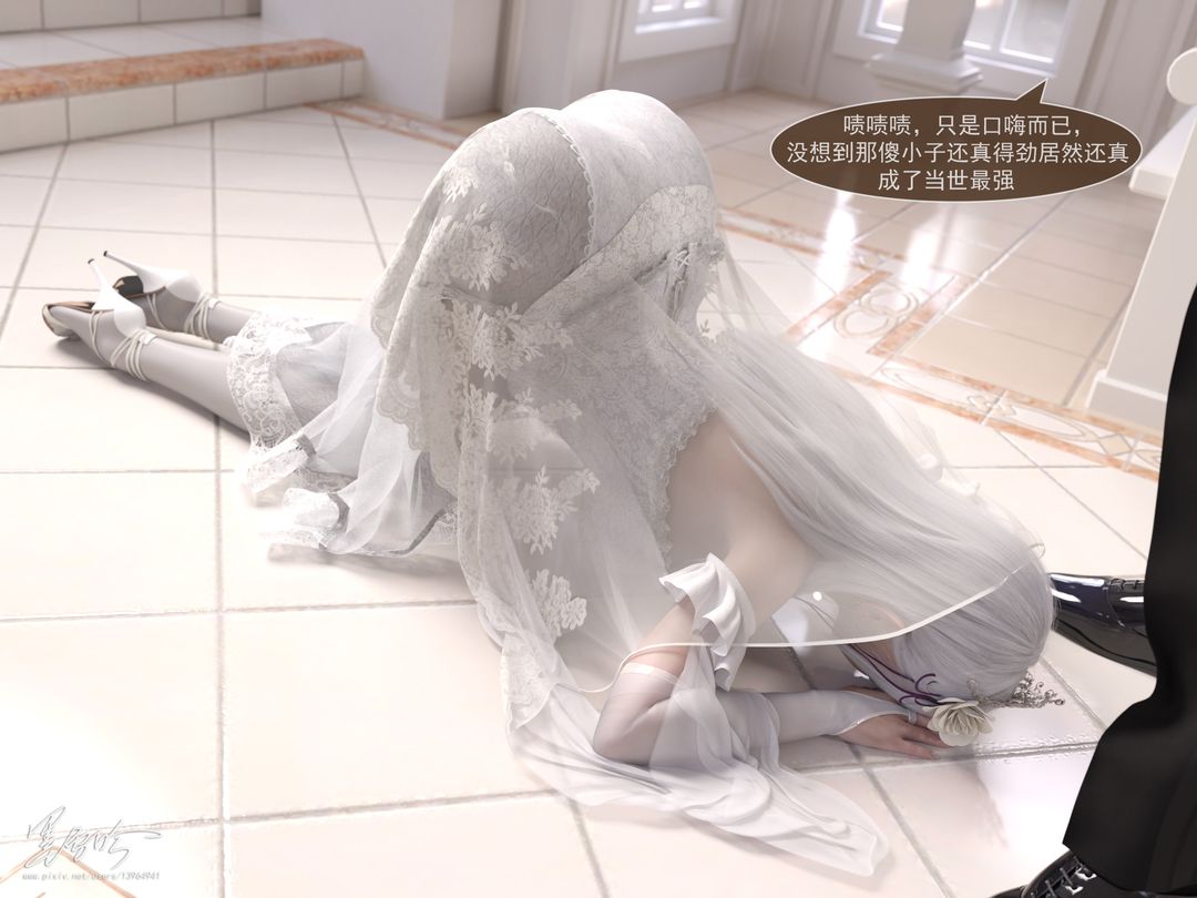 [3D]从零开始的NTR生活第06话-最终话