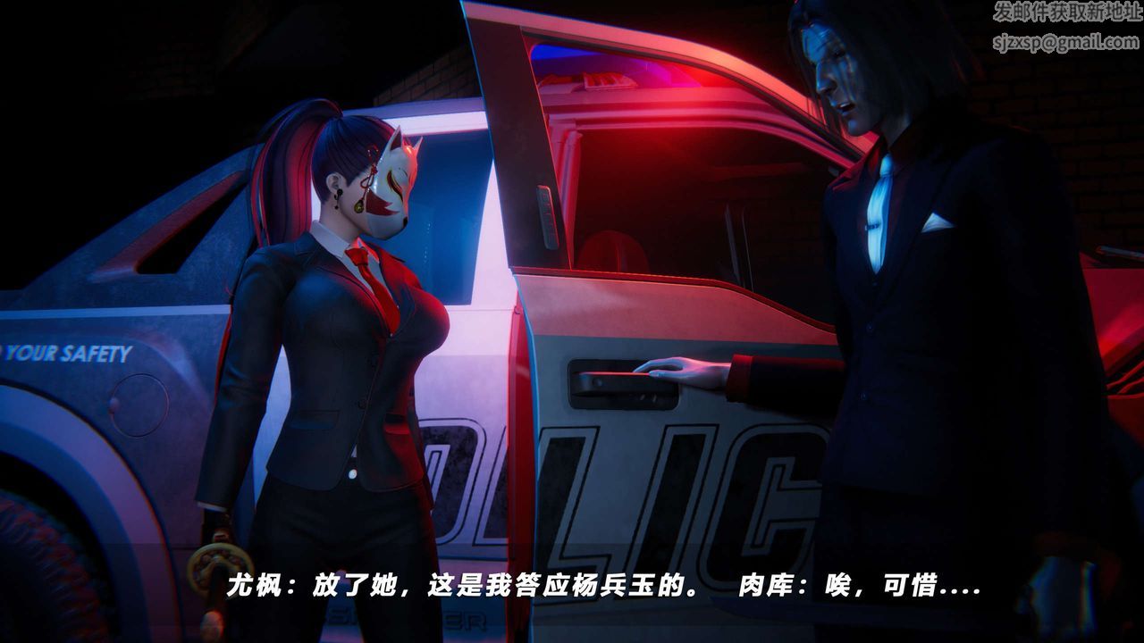 [3D]蝴蝶之殇第四季-罪城VICECITY第60话