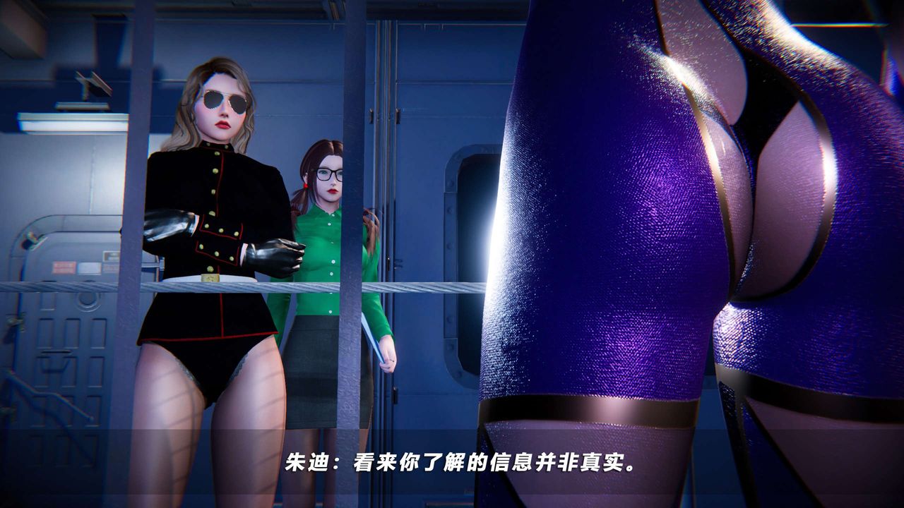 [3D]蝴蝶之殇第四季-罪城VICECITY第60话