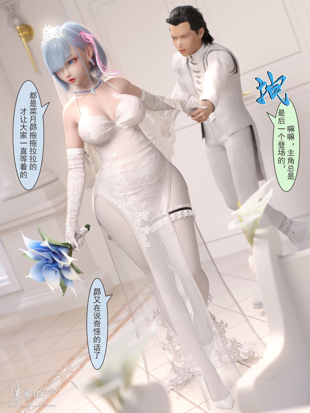 [3D]从零开始的NTR生活第06话-最终话