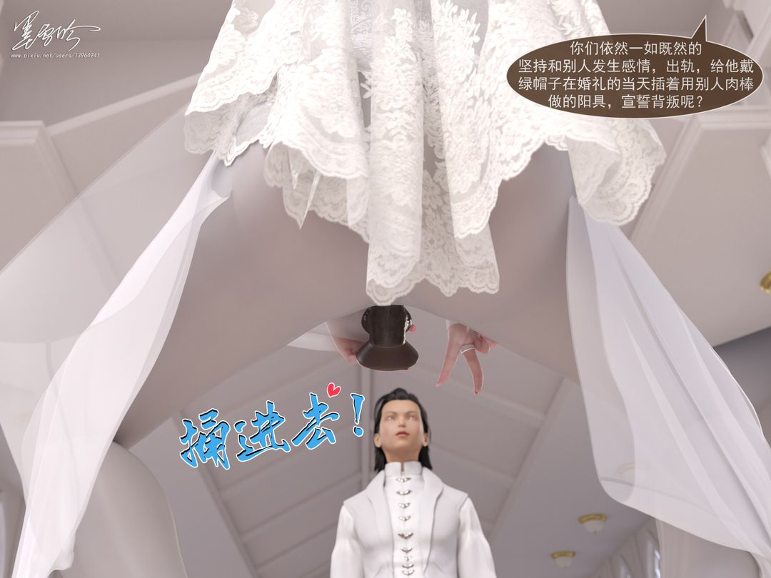 [3D]从零开始的NTR生活第06话-最终话