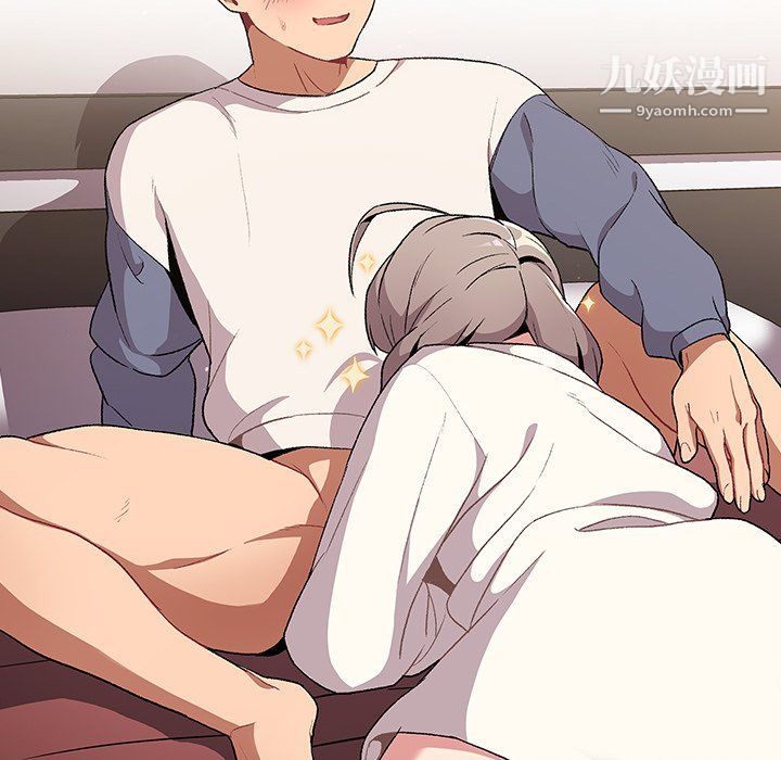 分组换换爱第9话