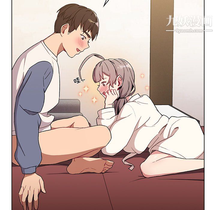 分组换换爱第9话