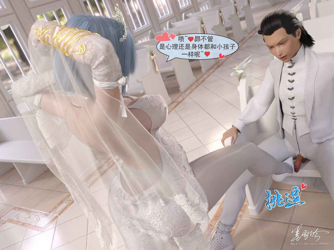 [3D]从零开始的NTR生活第06话-最终话