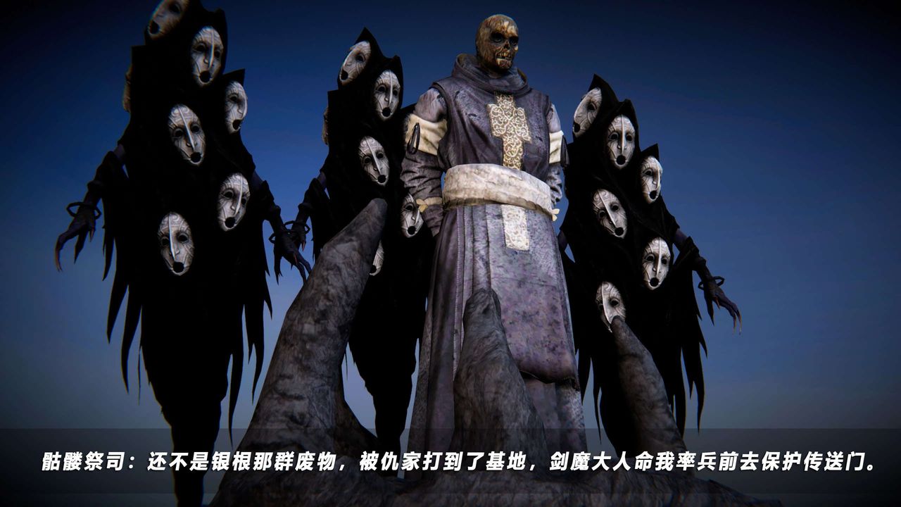 [3D]蝴蝶之殇第四季-罪城VICECITY第61话