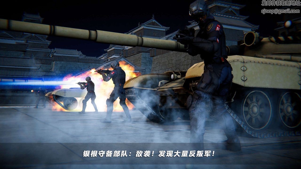 [3D]蝴蝶之殇第四季-罪城VICECITY第61话