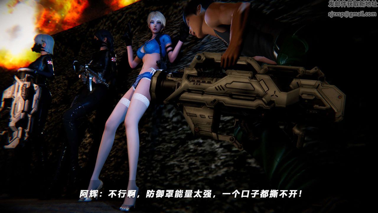 [3D]蝴蝶之殇第四季-罪城VICECITY第61话