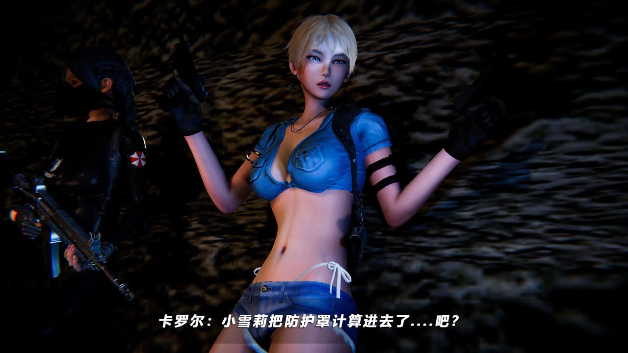 [3D]蝴蝶之殇第四季-罪城VICECITY第61话