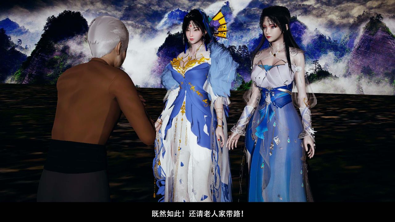 [3D]剑影江湖第01话