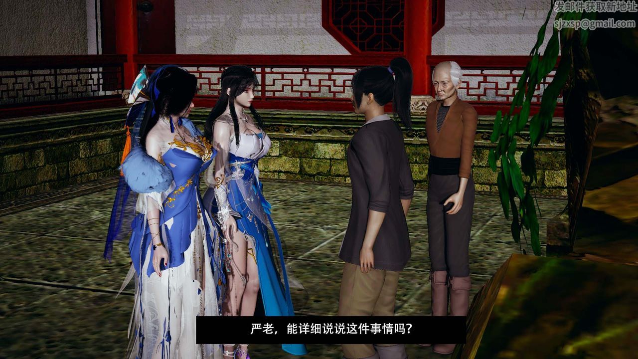 [3D]剑影江湖第01话