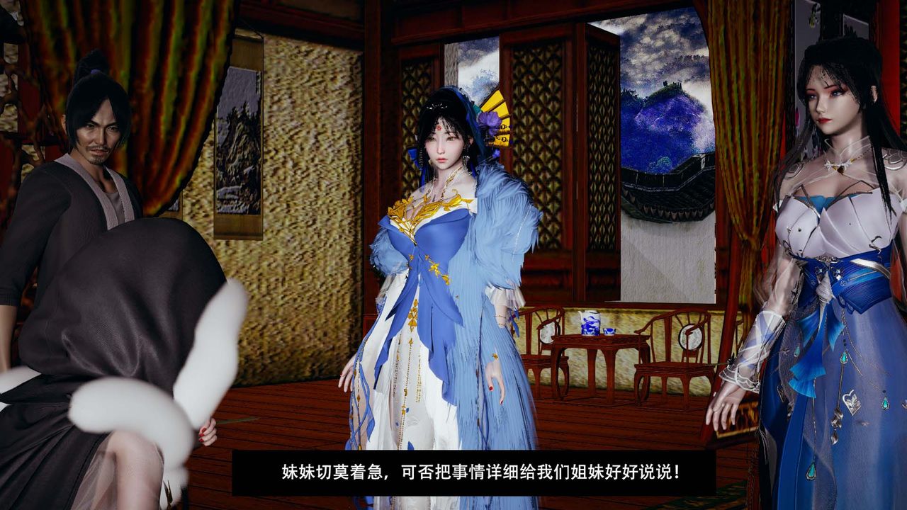 [3D]剑影江湖第01话