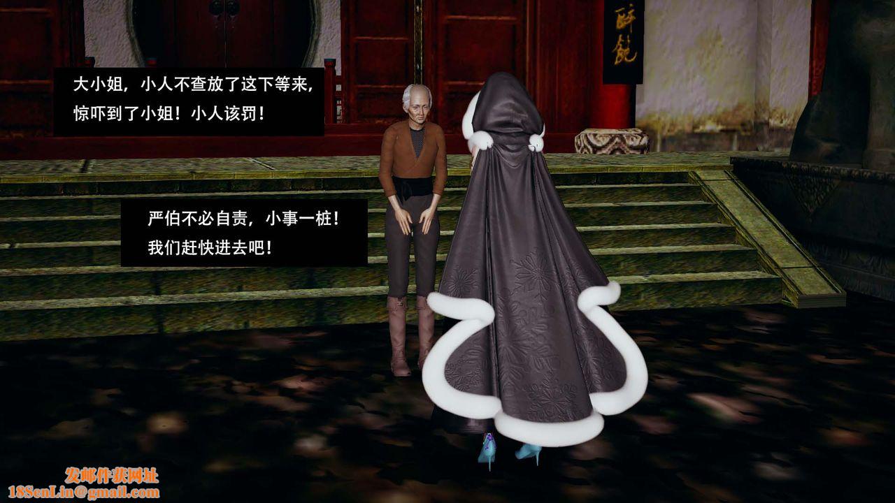 [3D]剑影江湖第01话