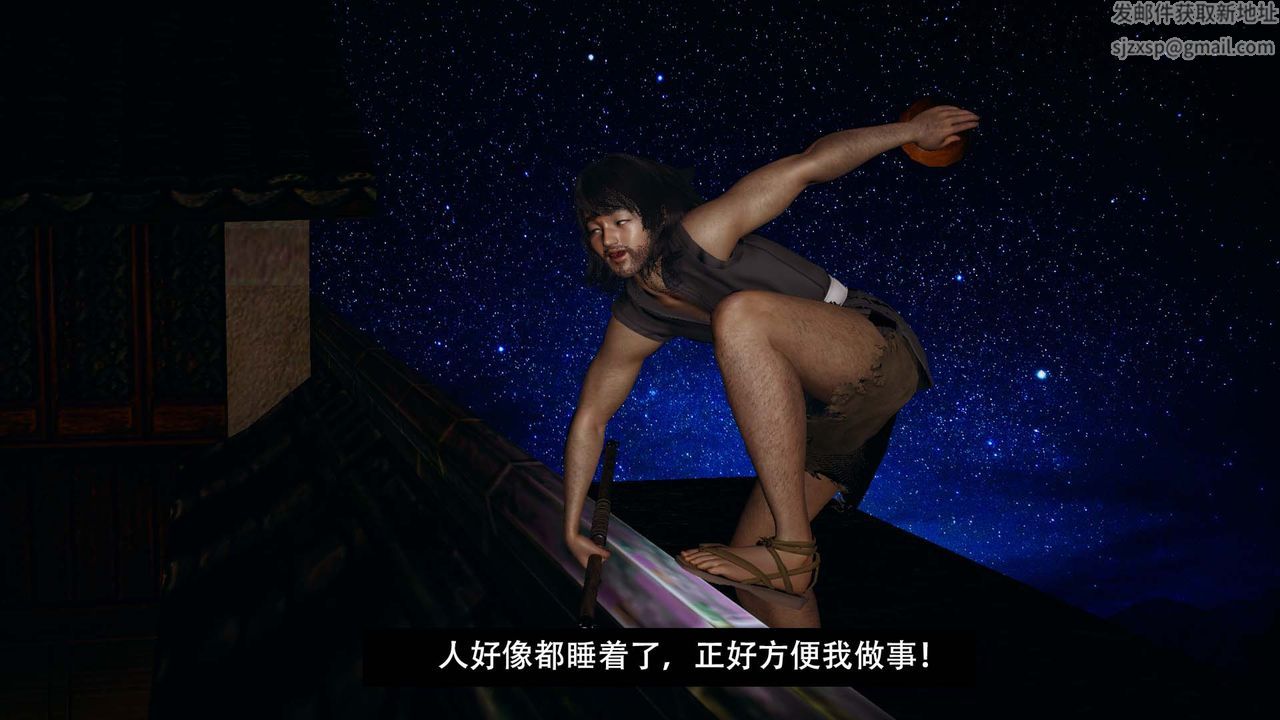 [3D]剑影江湖第01话