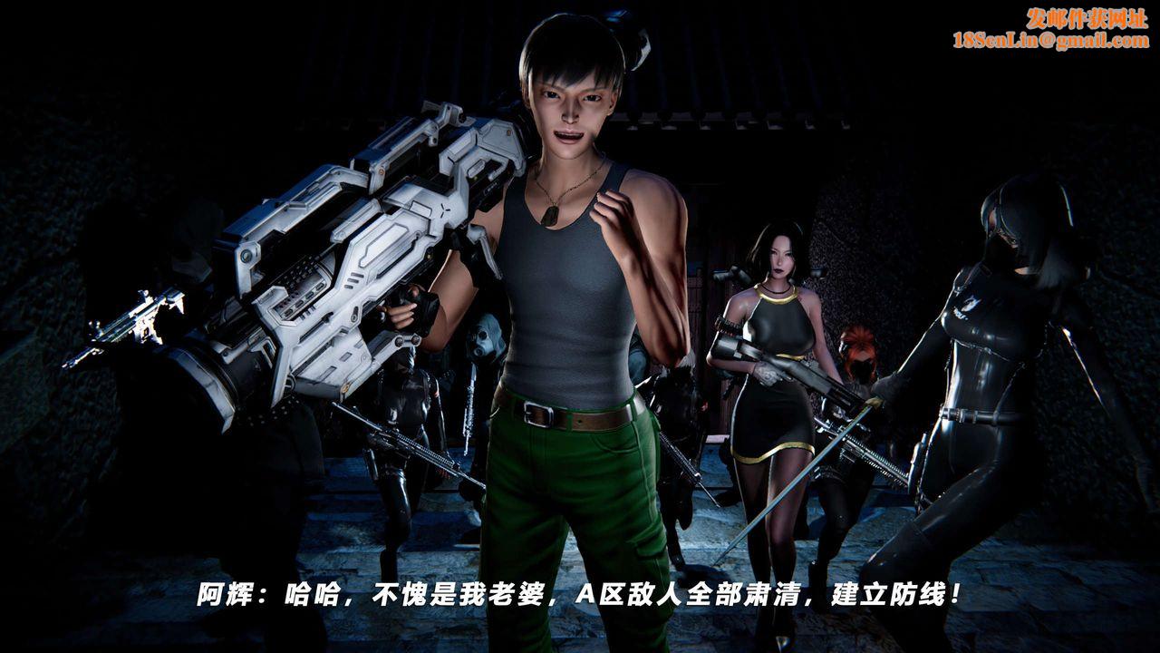 [3D]蝴蝶之殇第四季-罪城VICECITY第61话