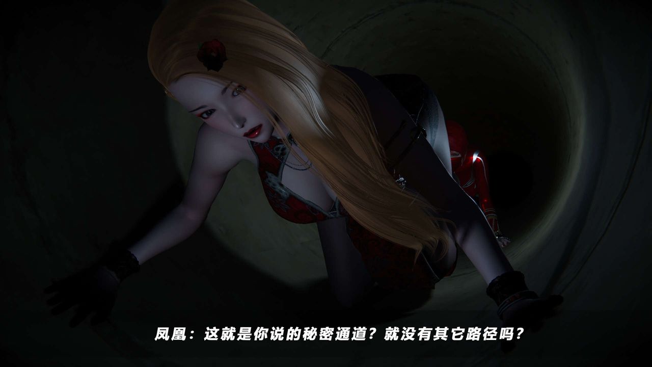 [3D]蝴蝶之殇第四季-罪城VICECITY第61话