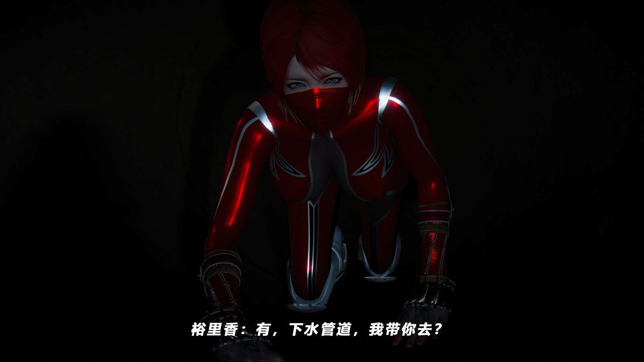 [3D]蝴蝶之殇第四季-罪城VICECITY第61话