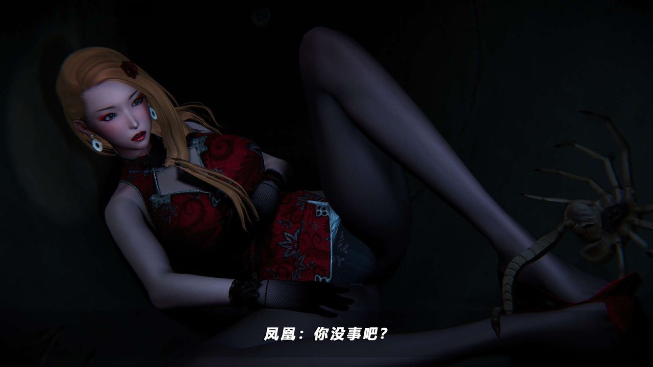 [3D]蝴蝶之殇第四季-罪城VICECITY第61话