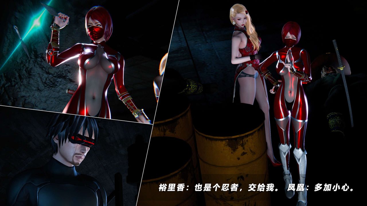 [3D]蝴蝶之殇第四季-罪城VICECITY第61话