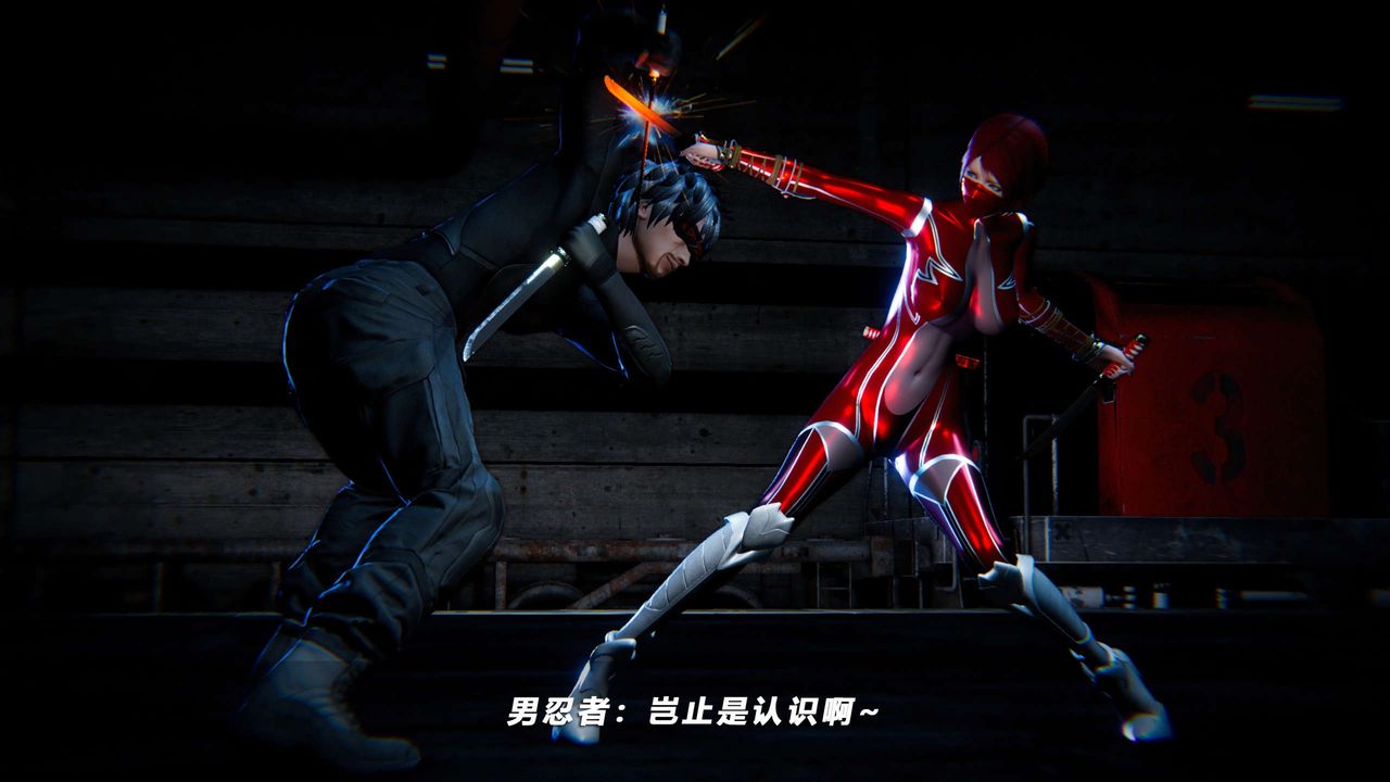 [3D]蝴蝶之殇第四季-罪城VICECITY第61话