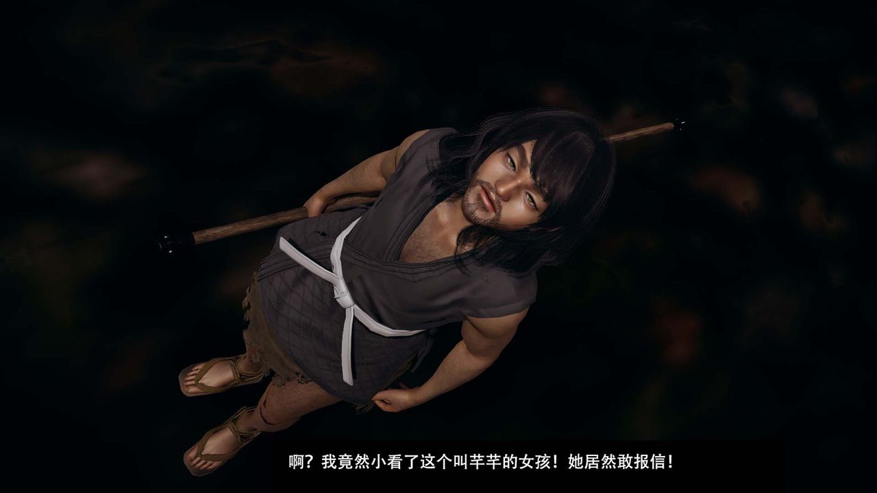 [3D]剑影江湖第02话