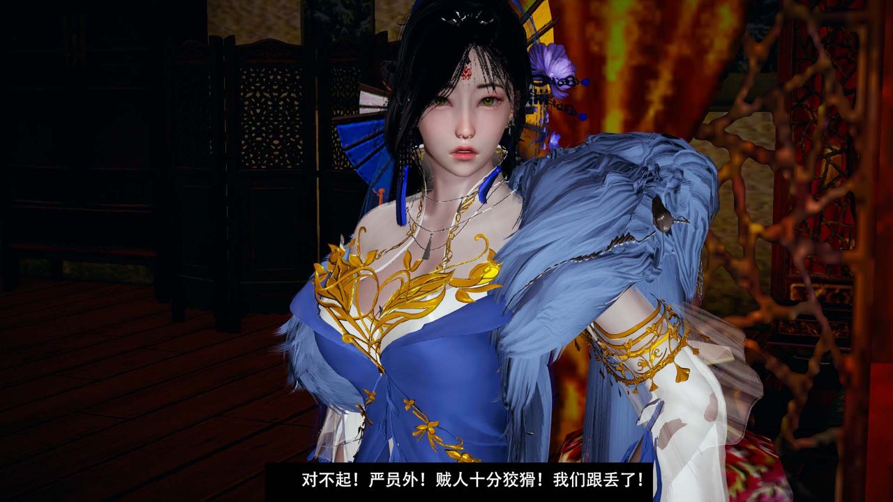 [3D]剑影江湖第02话