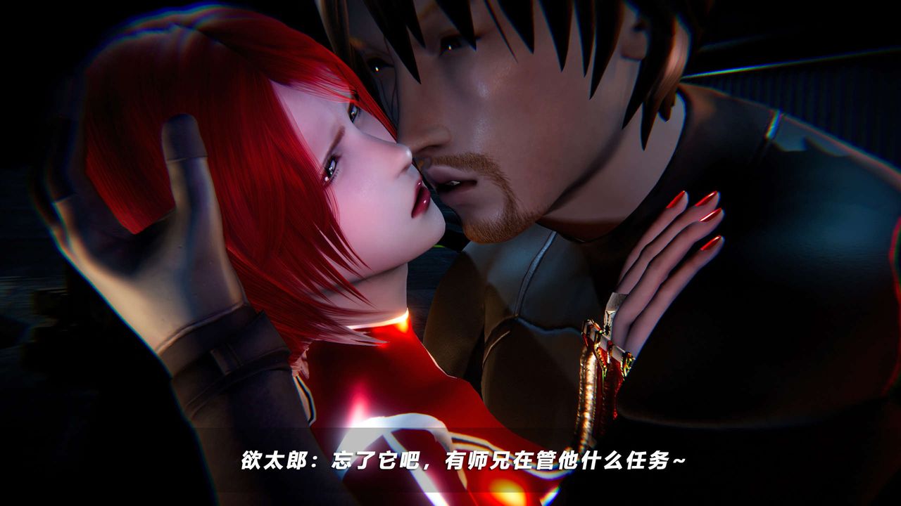 [3D]蝴蝶之殇第四季-罪城VICECITY第62话