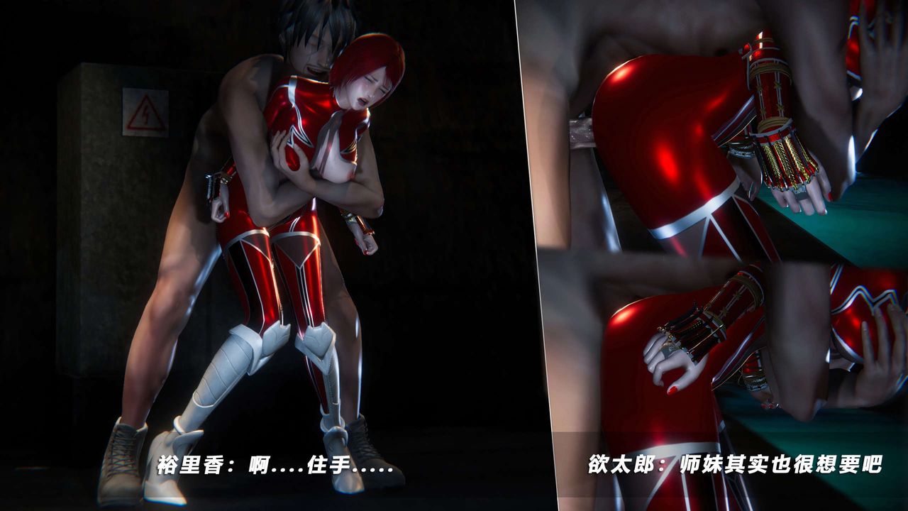 [3D]蝴蝶之殇第四季-罪城VICECITY第62话