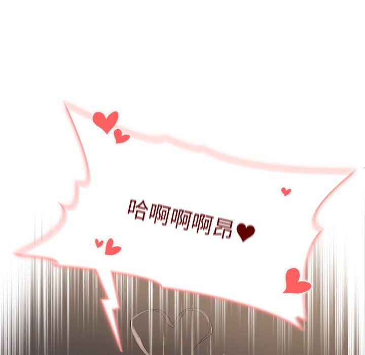 分组换换爱第11话