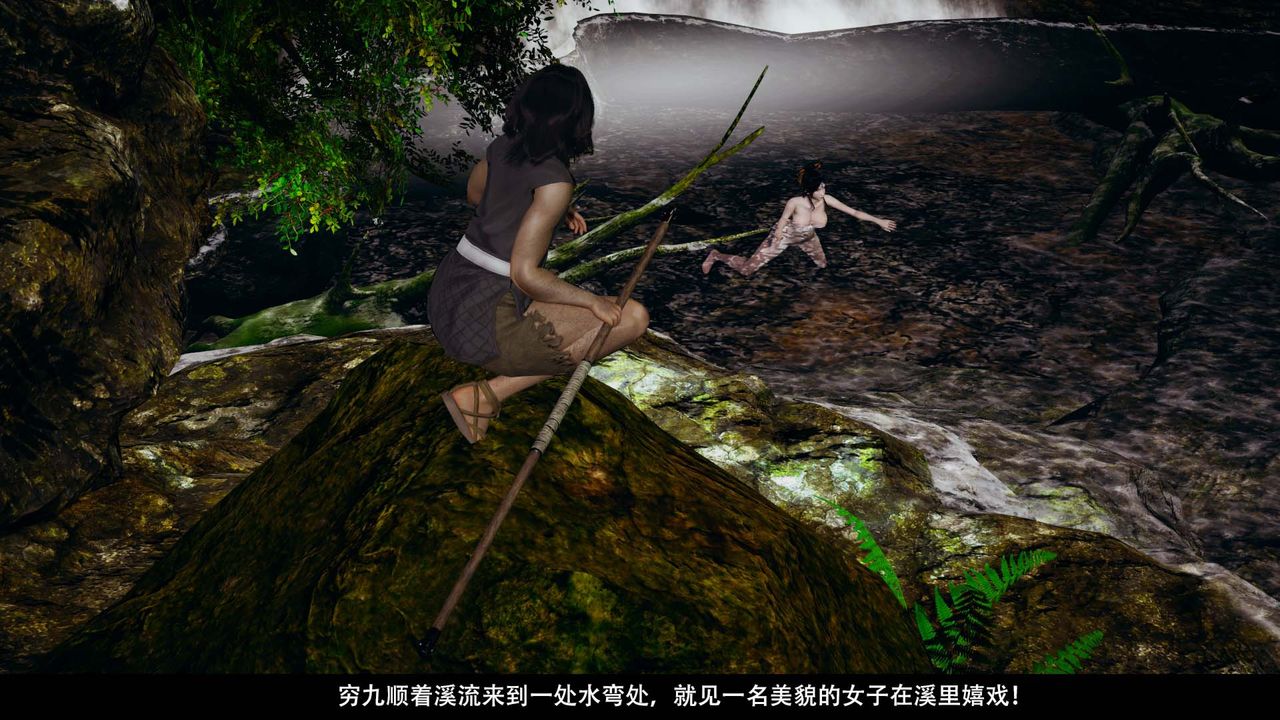 [3D]剑影江湖第03话