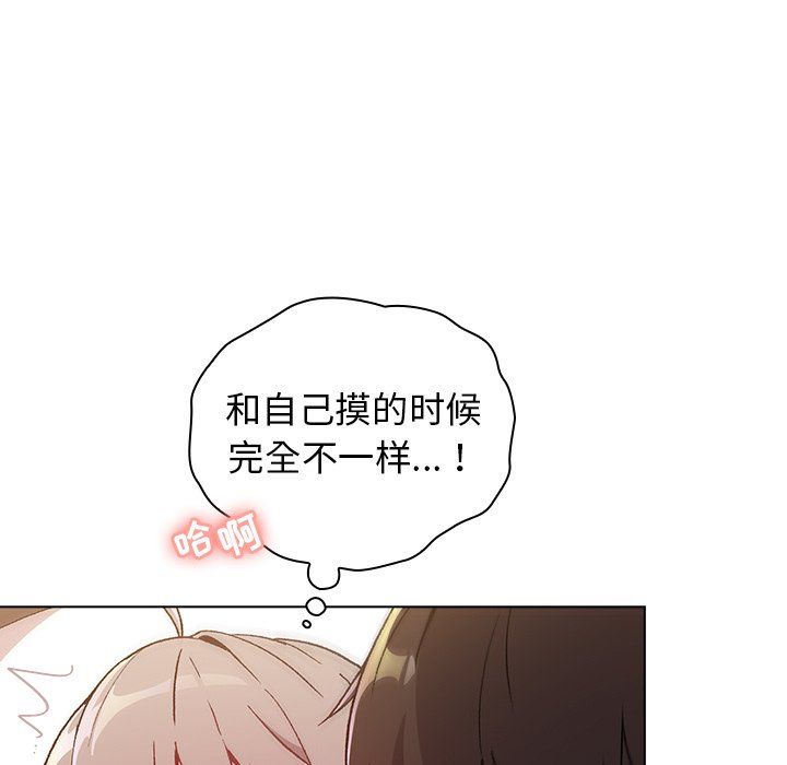 分组换换爱第11话