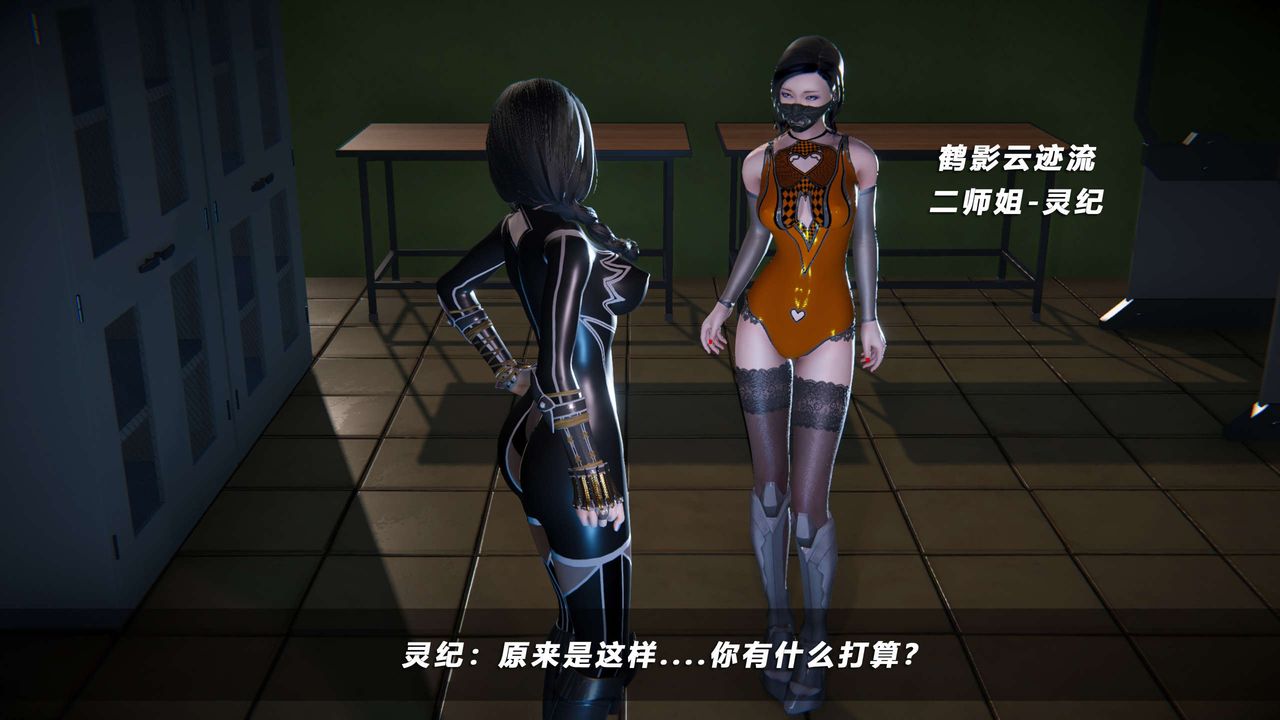 [3D]蝴蝶之殇第四季-罪城VICECITY第63话