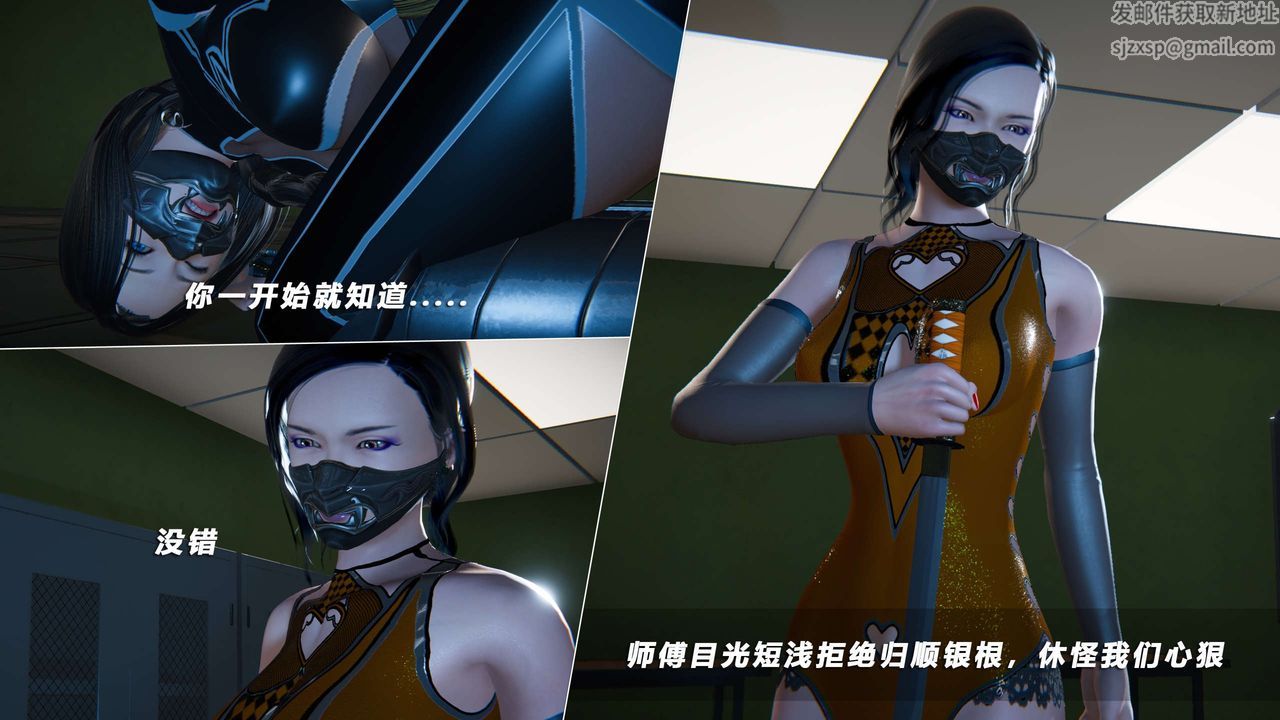 [3D]蝴蝶之殇第四季-罪城VICECITY第63话