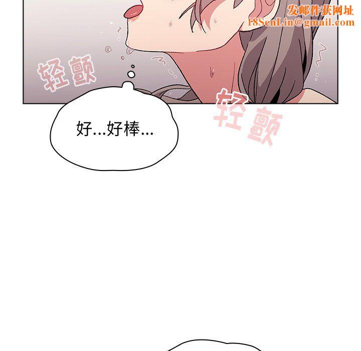 分组换换爱第11话