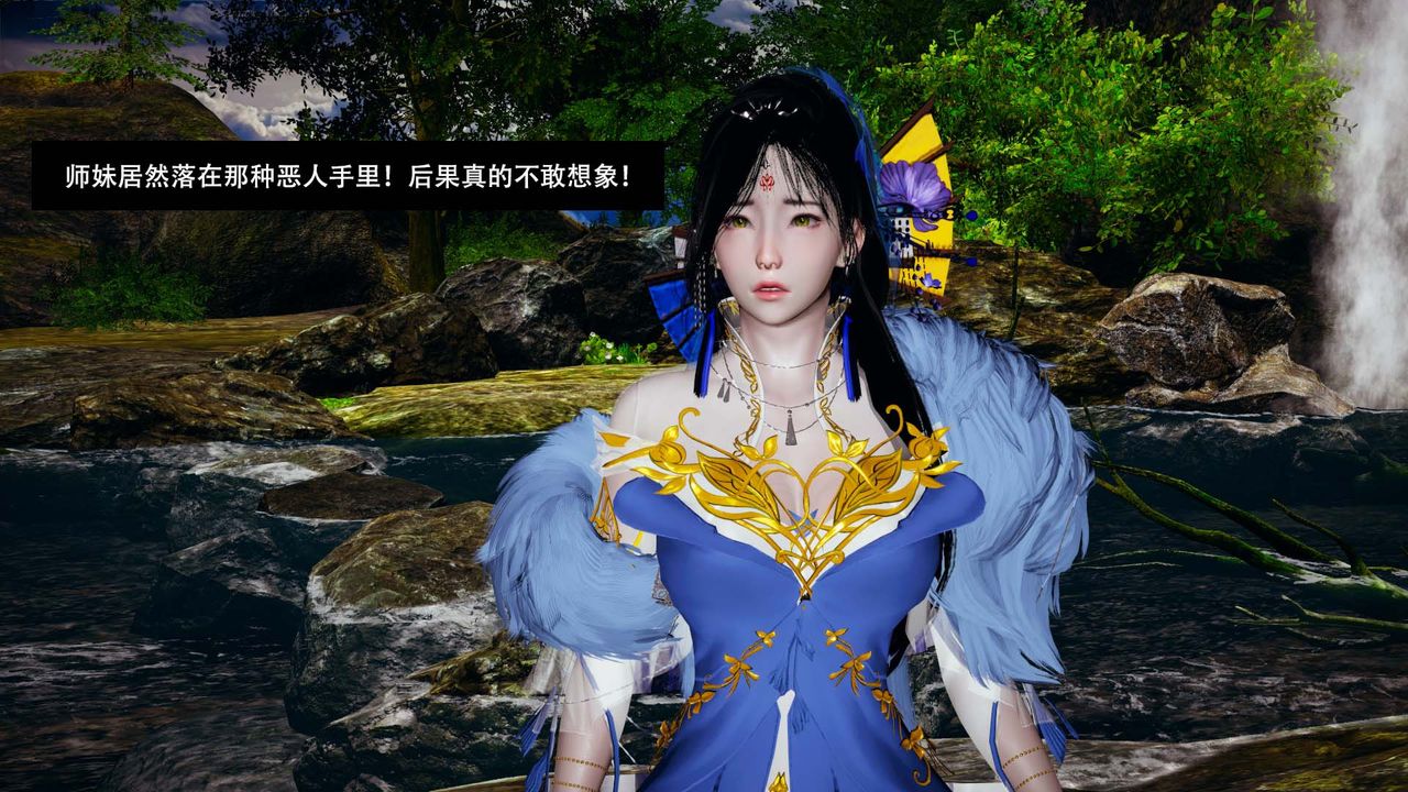 [3D]剑影江湖第04话